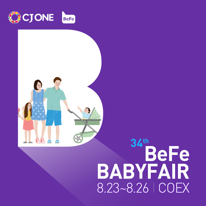 34th BeFe BABYFAIR 8.23~8.26 coex
