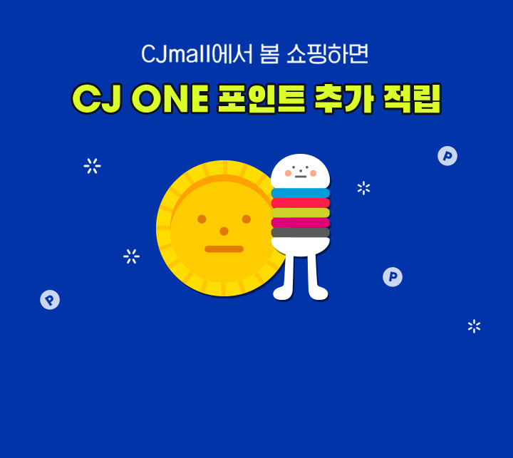 CJmall에서 봄 쇼핑하면 CJ ONE 포인트 추가 적립 + 앱 구매금액별 경품 찬스까지!
