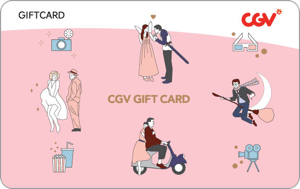CGV 기프트카드